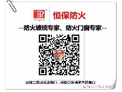 甲級防火觀察窗的正確規(guī)范與實(shí)際應(yīng)用