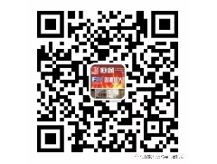 【同心同行，共創(chuàng)新高！】鶴山市恒保防火玻璃廠有限公司2017年年終總結(jié)頒獎(jiǎng)典禮暨 2018年迎春晚會(huì)