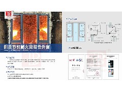 了解避難層、避難間的建筑防火及消防設(shè)施要求