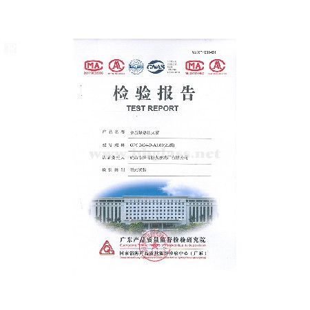2019 鋼質(zhì)防火窗（防火幕墻）GFC 2424-D-A1.00（乙級(jí)）
